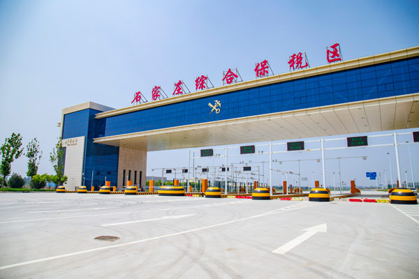 什么是保稅區？與非保稅區政策有什么不同？