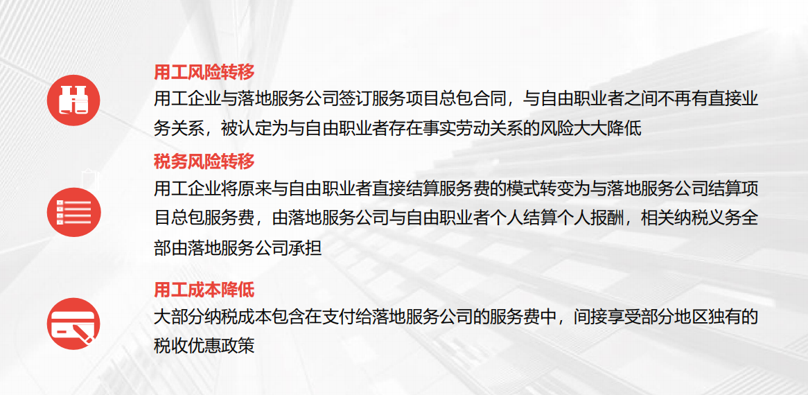 百富寶平臺讓企業(yè)獲益