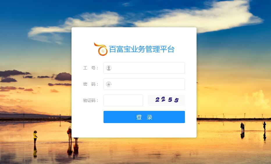 靈活用工平臺迎來(lái)巨變！“價(jià)格戰”不能一勞永逸