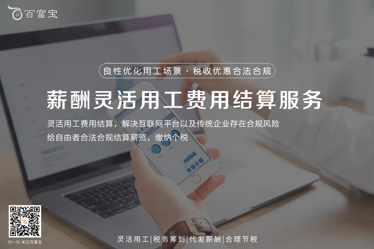 企業(yè)進(jìn)行稅務(wù)籌劃，輕松解決財稅難題