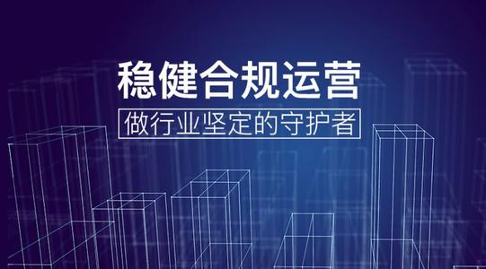 合規合法才是王道！上海，有多個(gè)靈活用工平臺被查